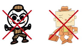 キャラクターの使用禁止例デザイン変更